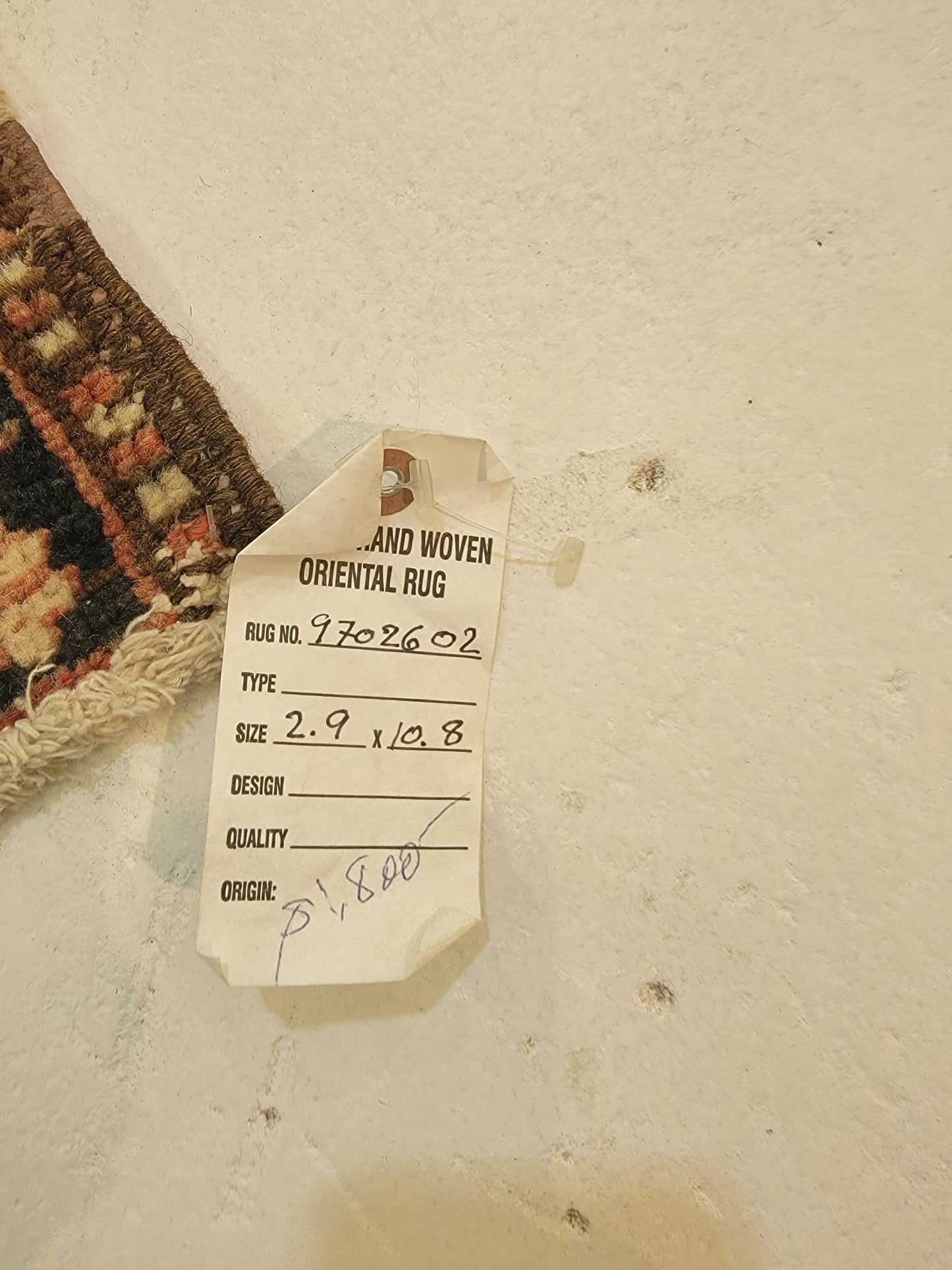 Hand-Knotted Wool Gallery Size Heriz Karajeh 2'9" x 10'8"